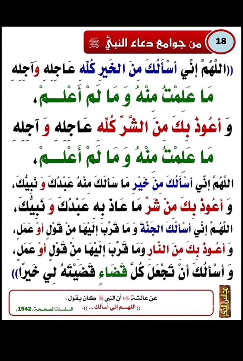 النداوي (@alndawe_) on Twitter photo 