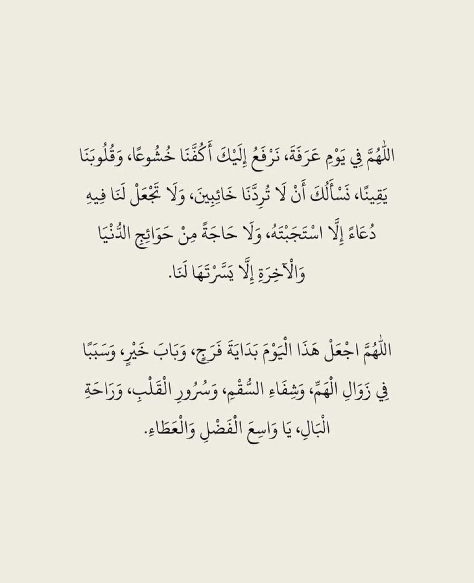 _lailosh's tweet photo. https://t.co/8rvqwFwtbv