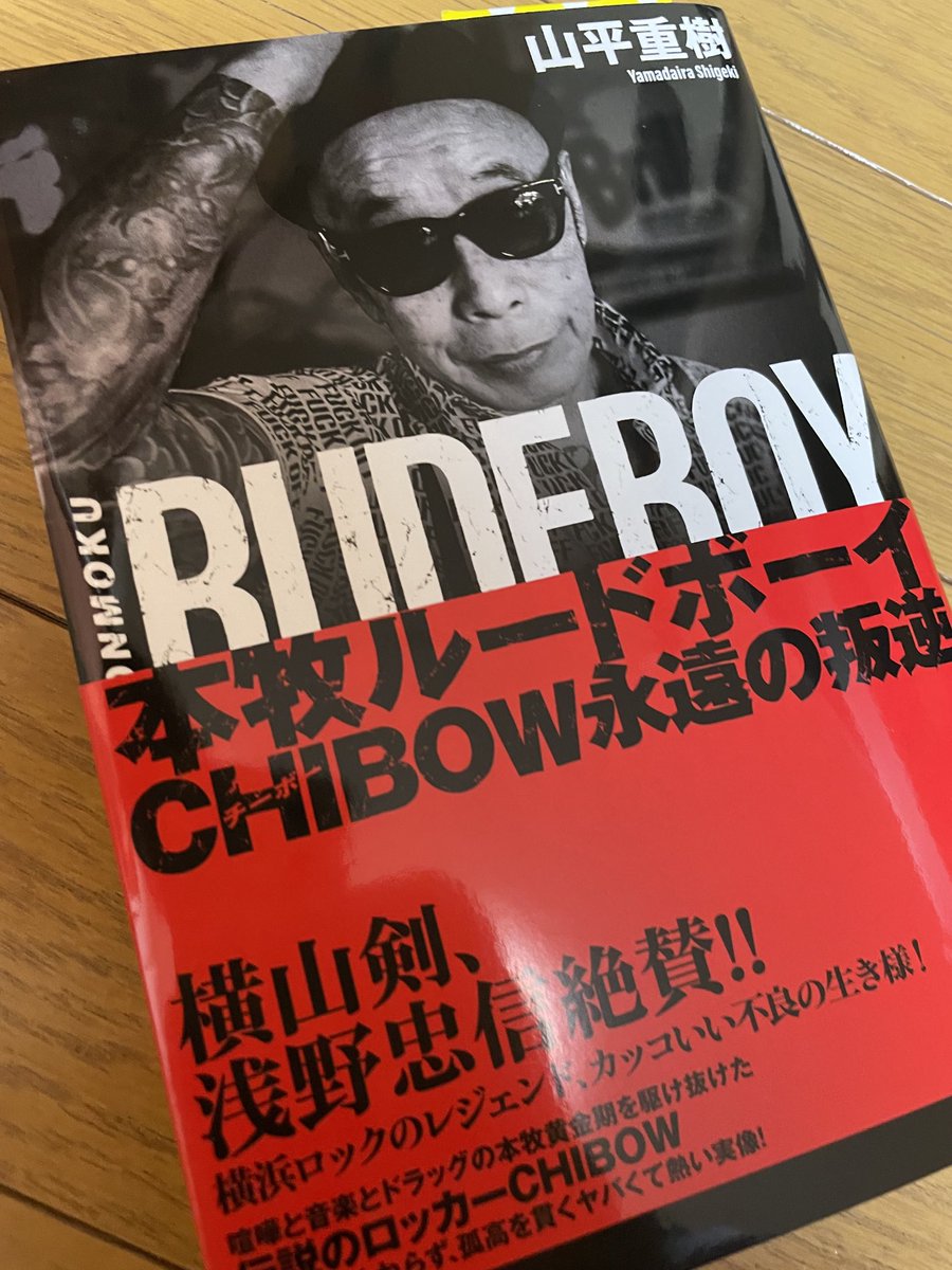 mamemake's tweet image. なんだか今日どうしても欲しくなっちゃったコチラの本。検索したら近所の本屋に少量あるって事で行くもない。店員さんに聞いたらあっちこち探してくれて最後に開けた引き出しに…「あった！」2人声合わせて笑。無事ゲット。　#chibow