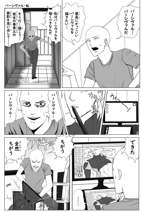 最近 