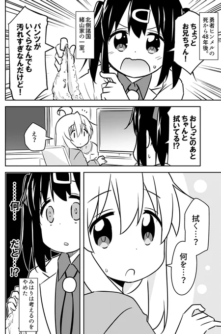 #24時間でフォロワー何人増えるかチャレンジ 