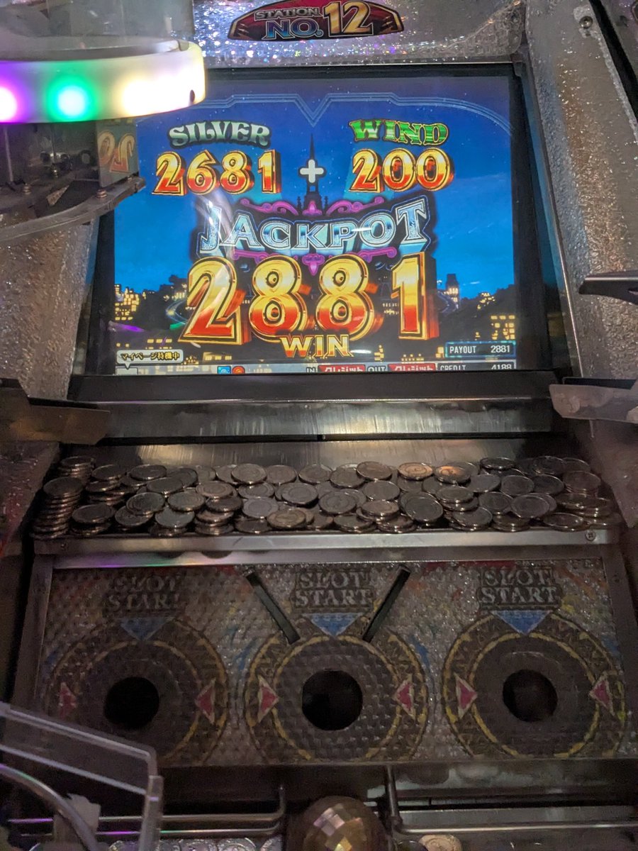 月曜日が振休だったので、メダル更新がてらにプレイ。
久々にやったら楽しい。