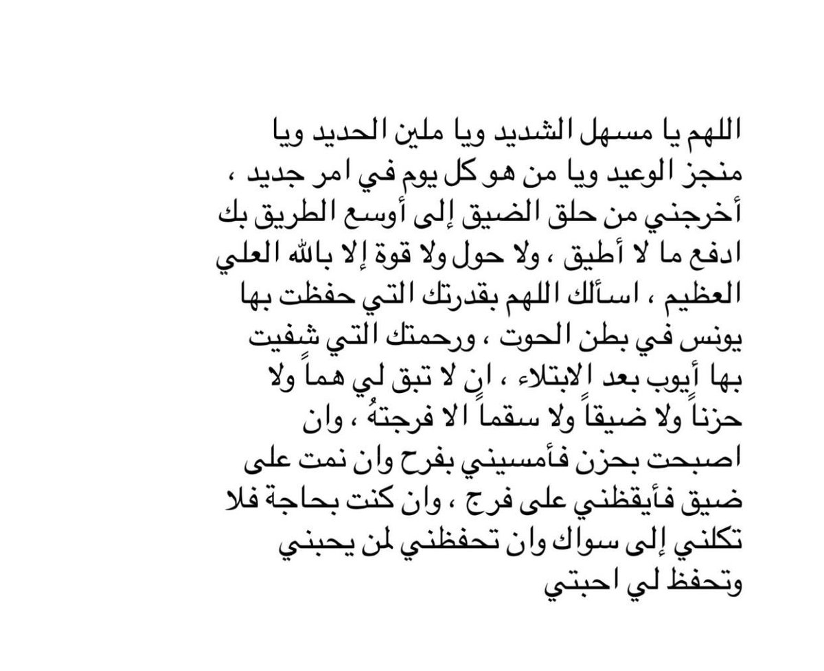 ‏‏B..Alanzi tweet media