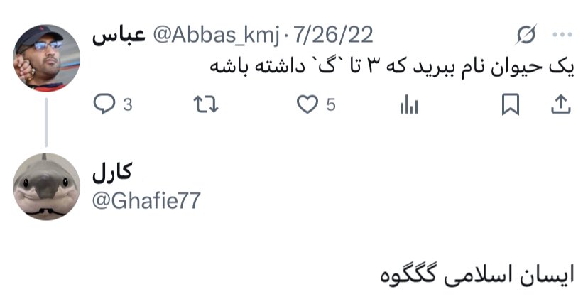 ContextPersian_'s tweet photo. https://t.co/ejRcKvSsSb