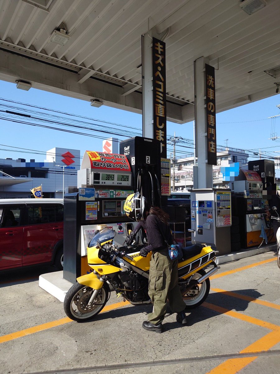 81sen_'s tweet photo. キック降りなくなって
修理に20万かかった後、エンジン止まってから、@bradtos さんに見てもらって
やっと乗れるようになりました😭🙏🙏

感謝しかないです🙏 https://t.co/DuAWph27Py
