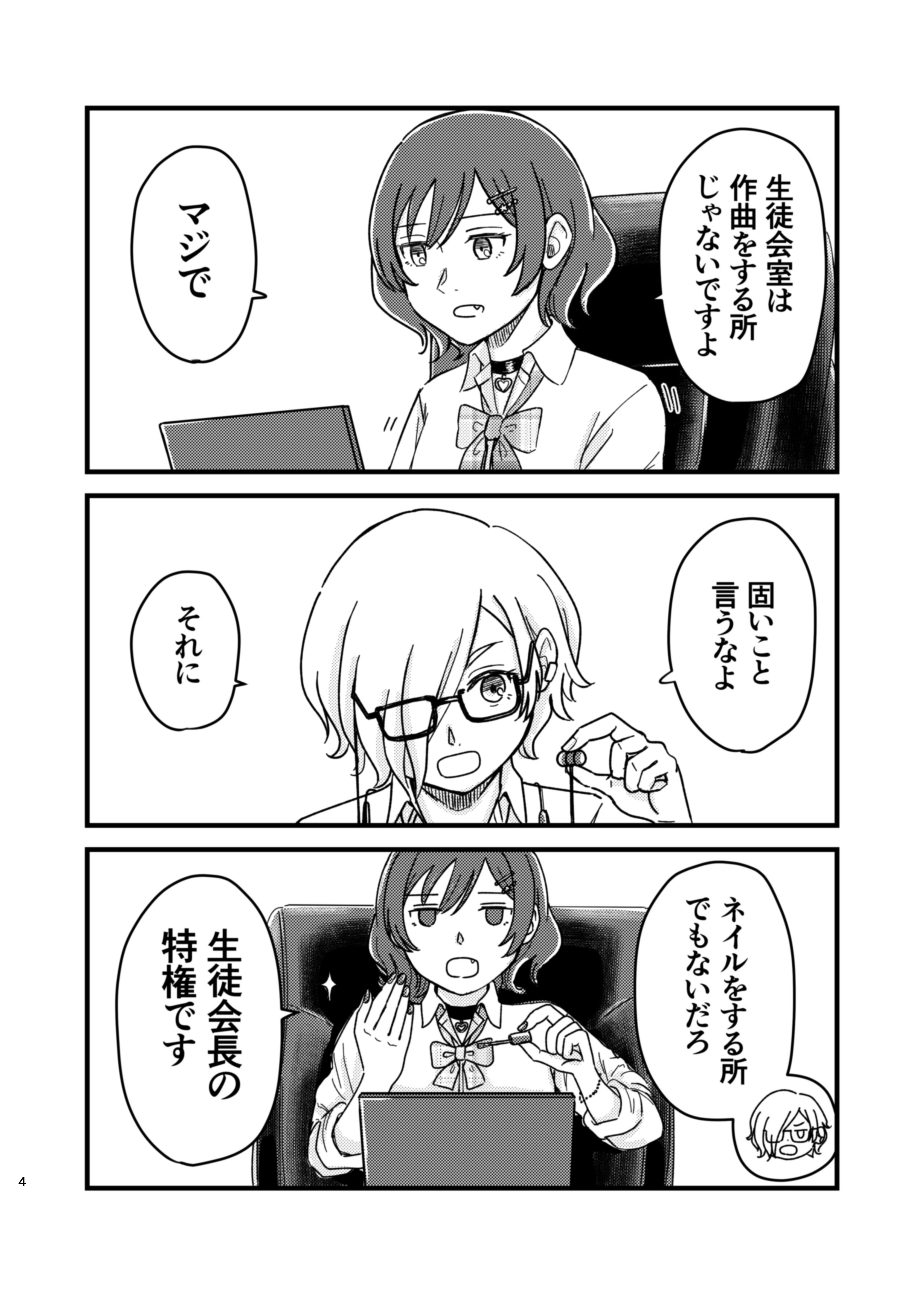 クマ5号🍯 (@Kinasuzu55) / X