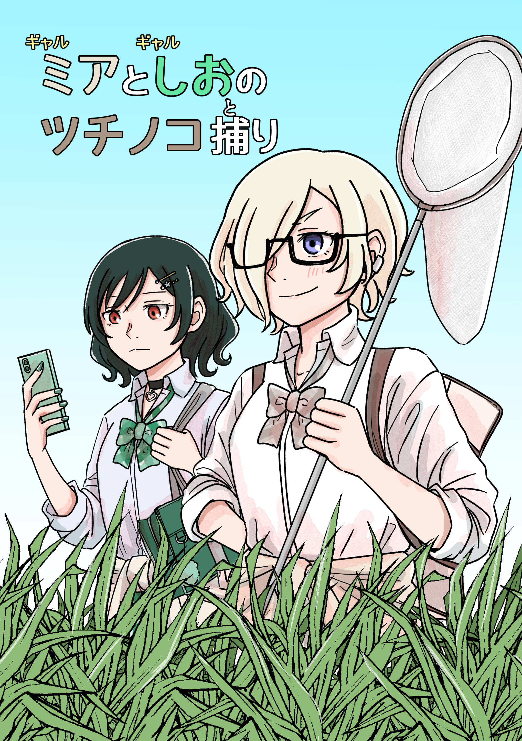 クマ5号🍯 (@Kinasuzu55) / X