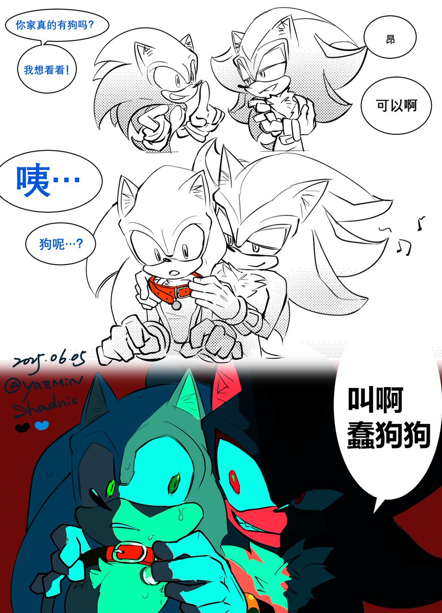 🖤💙
🐶
#SonicTheHedgehog #ShadowTheHedgehog  
#shadnic 
#sonadow #SONIC  #shadow