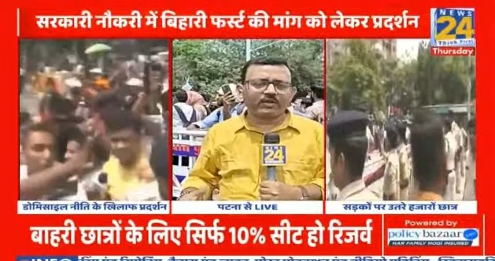 ये news 24 वाला झूठे है बोल रहा up मे डोमिसाइल लागू है, 
Up मे कोई डोमिसाइल लागू नही है। 
<a href="/news24tvchannel/">News24</a>