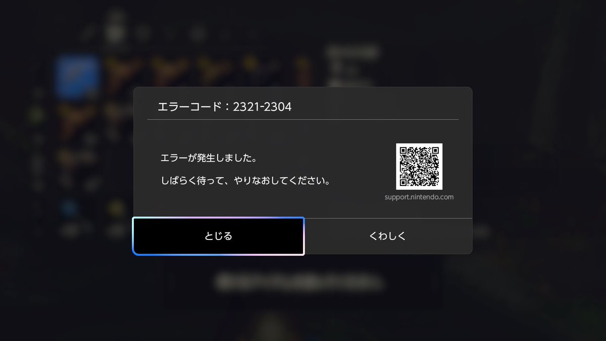 バグ強奪した光の弓矢アイテムボックスに送ろうとしたらエラー出た🥺