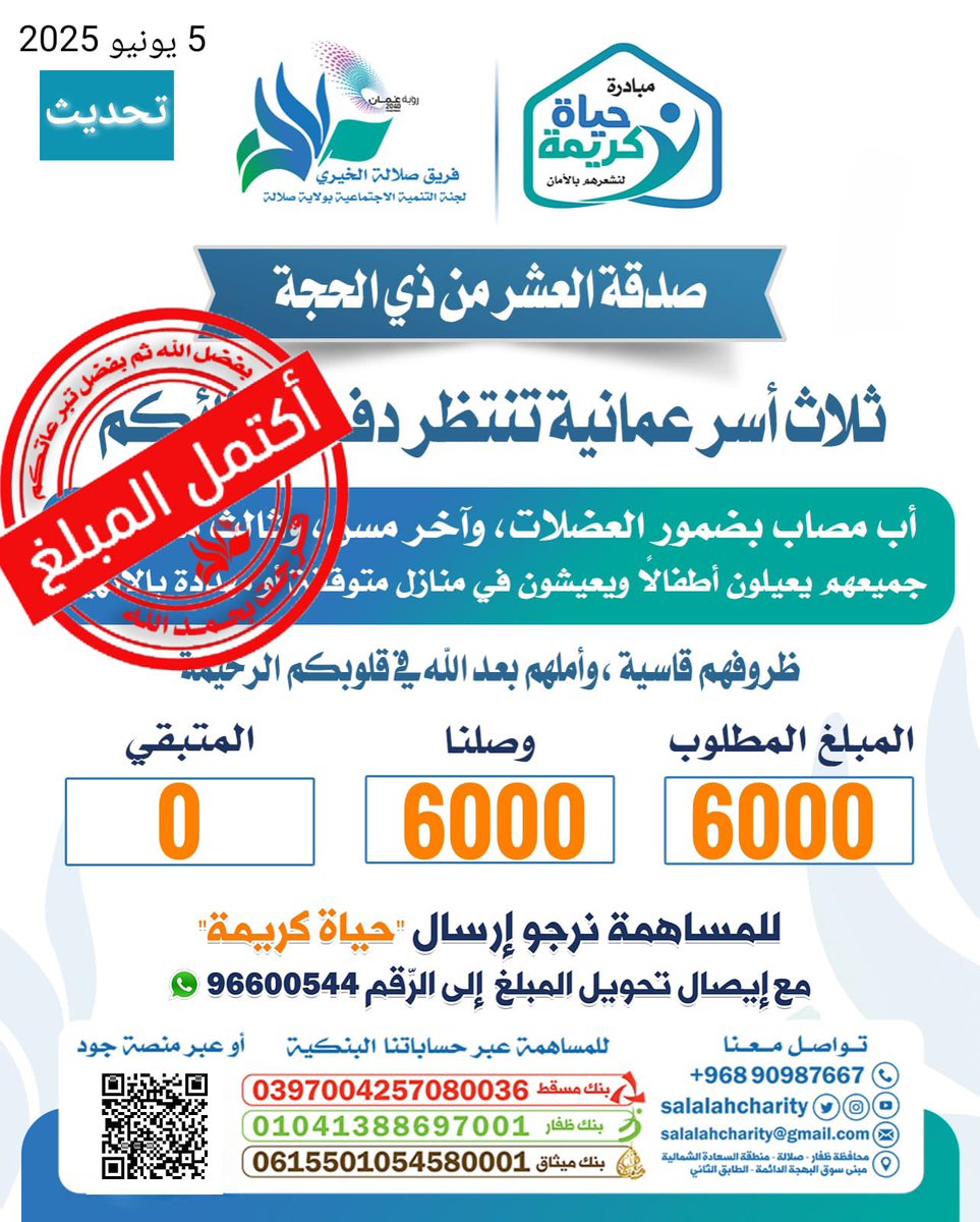 #ذي_الحجة 
#يوم_عرفة