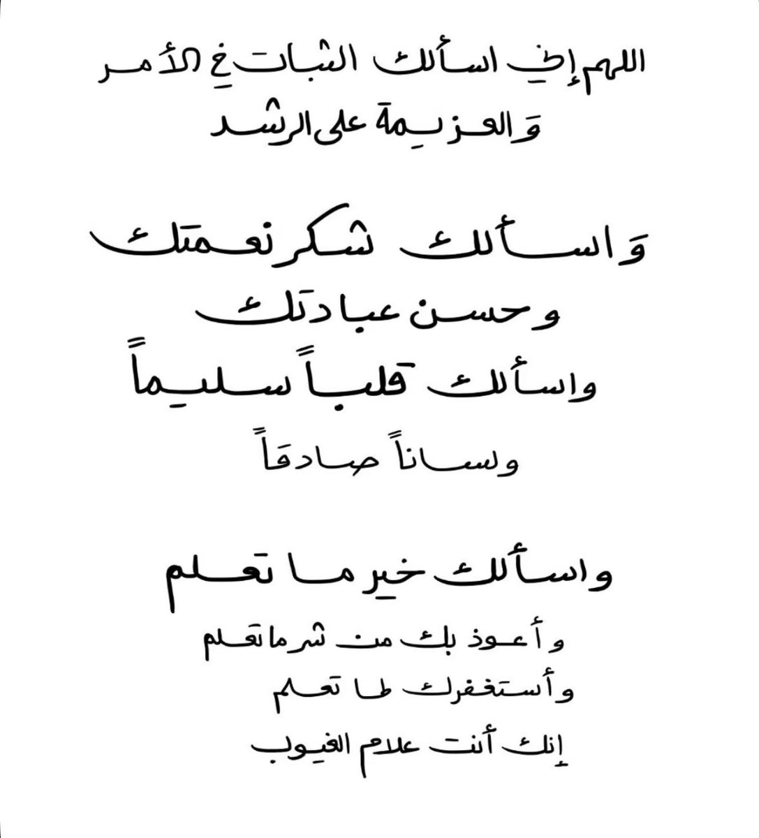 مَيساء | Miysa (@l__a10) on Twitter photo 