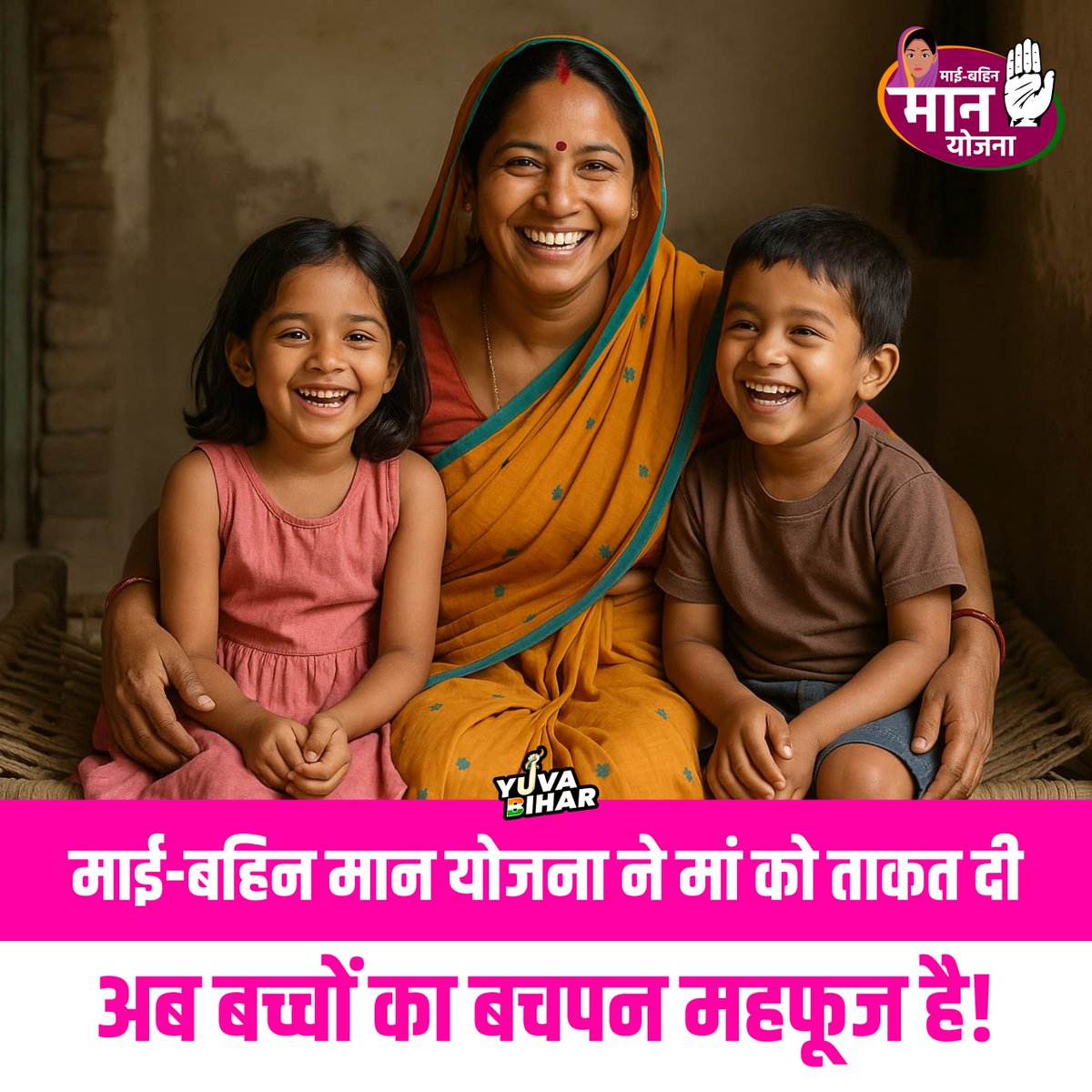 अब हर बहन को मिलेंगे ₹2500 हर महीने – सीधे बैंक खाते में।
ना कोई बीच का झंझट, ना कोई इंतज़ार।