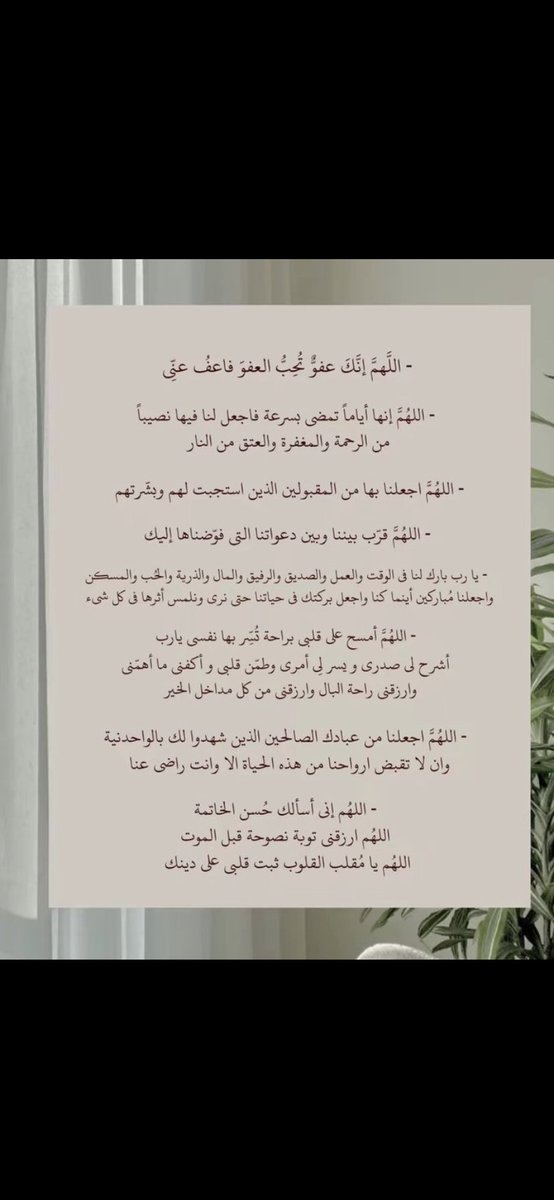 Hee_251's tweet photo. #يوم_عرفة 
🤍 https://t.co/SCQoUYaDR5