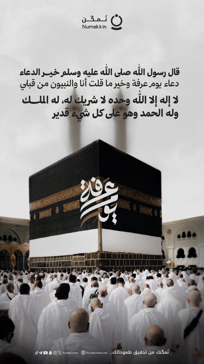 عاشق الليث (@abokhaled2240) on Twitter photo 