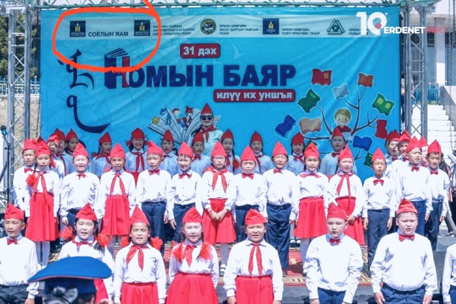 Томчуудын гаж хүслийг хүүхдээр хангуулах нь ПЕДОФИЛИЯ гэдэг.