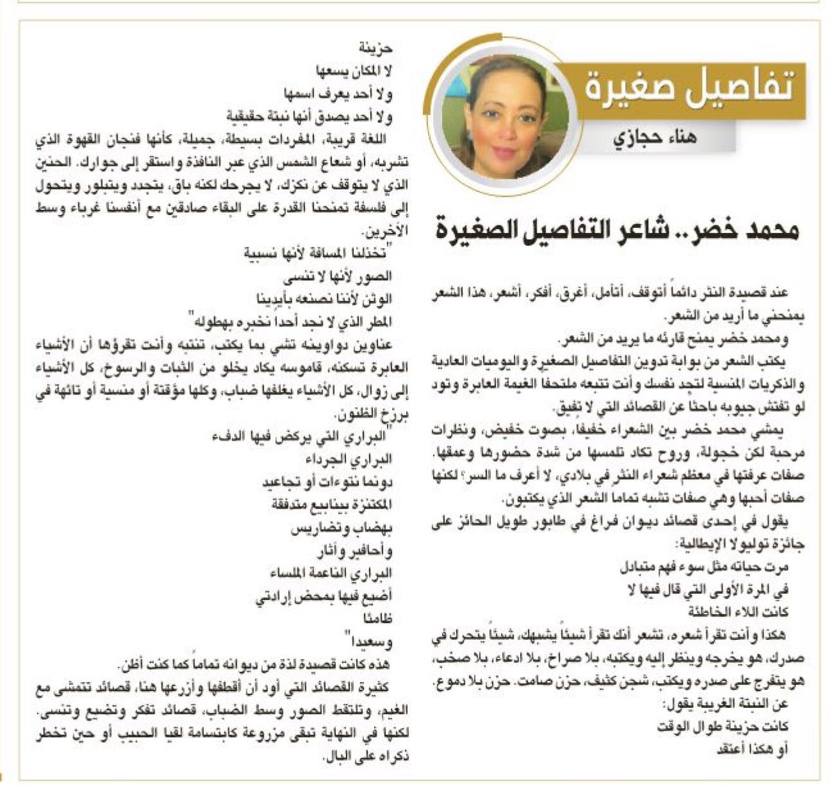 Tweet media one