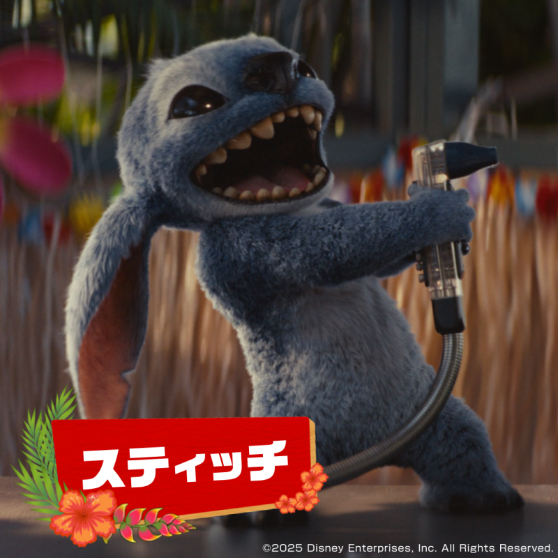 disneyjp's tweet photo. 実写版『#リロアンドスティッチ』
🌺本日6/6劇場公開🌺

#オハナと観たい映画スティッチキャンペーン​

フォロー＆リポストで
30名様に豪華賞品を🎁

さらに本作を一緒に観たい
“オハナ＜家族＞”を👇から選んで
投稿で当選率🆙

#スティッチ と“オハナ”たちの絆を劇場で✨

#スティッチで泣いちゃった
