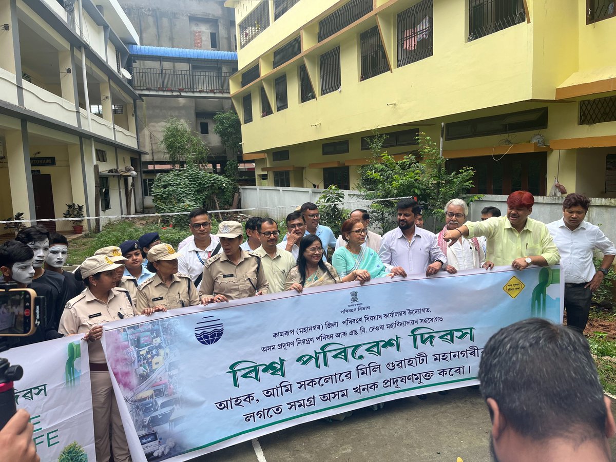 sbdeorahcollege's tweet photo. World Environment Day 2025 is being organized by the IIC, S.B.Deorah College in collaboration with District Transport Office (DTO) Kamrup Metro and Pollution Control Board, Assam. The programme started with plantation of trees by the distinguished invitees and speakers.... https://t.co/XI2XZ71T0S