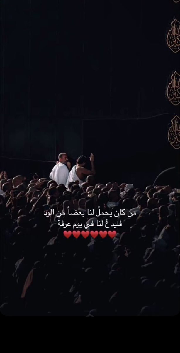 all3223's tweet photo. لاتنسونا من دعواتكم 🤍 https://t.co/lwxzjUalzR