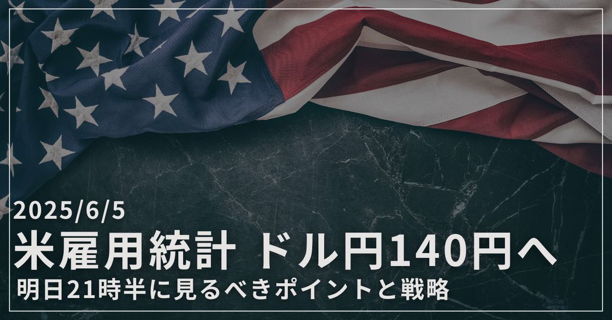 竹内圭【ドル円分析】 tweet media