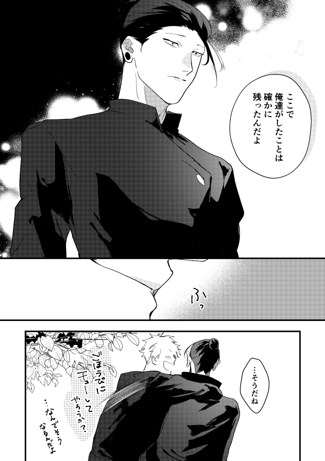 2/2 