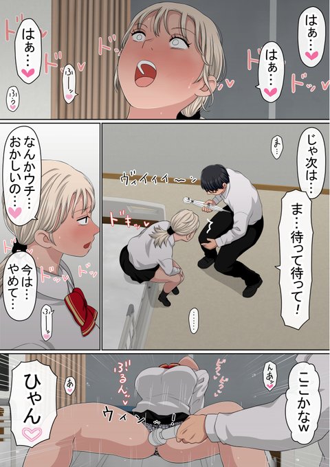 同級生とマッチングしてくれるアプリ③(1/2) 