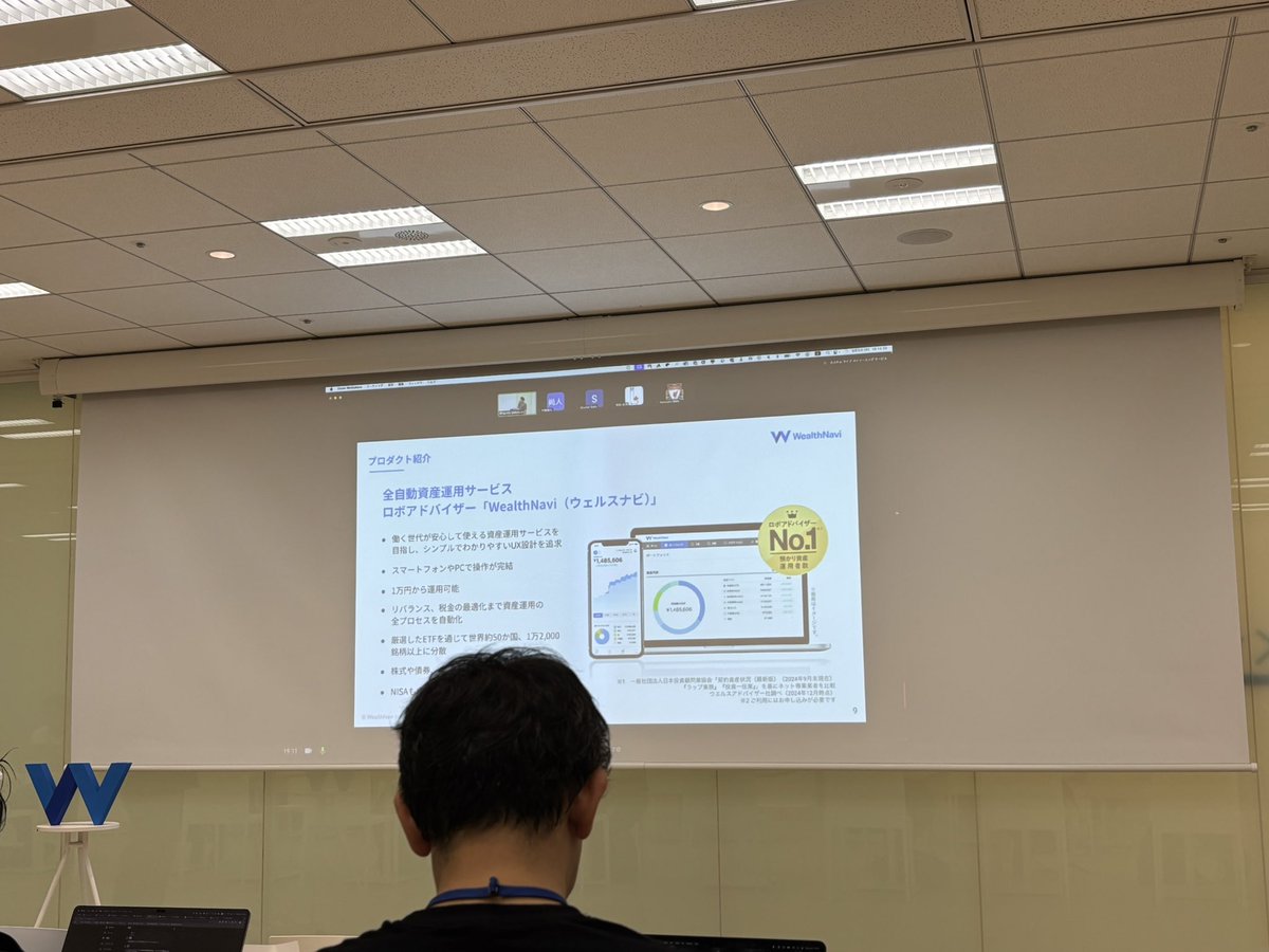 hinakkograshi's tweet image. 今日はウェルスナビ株式会社でKotlin愛好会🙌
#love_kotlin