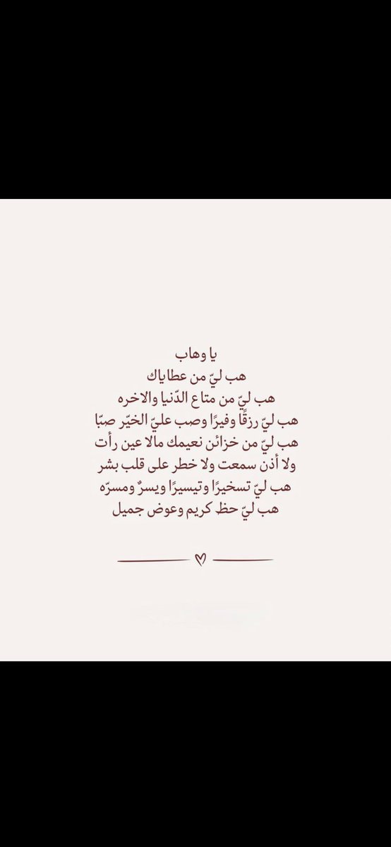 Hee_251's tweet photo. #يوم_عرفة 
#الدعاء_في_يوم_تحقيق_الامنيات https://t.co/lmNza5ebKl