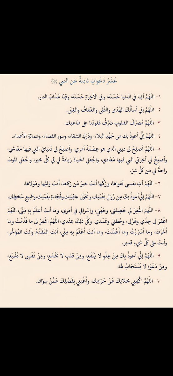 Hee_251's tweet photo. #يوم_عرفة 
#الدعاء_في_يوم_تحقيق_الامنيات https://t.co/lmNza5ebKl