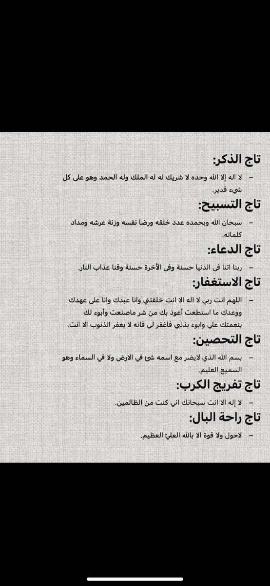 Hee_251's tweet photo. #يوم_عرفة 
#الدعاء_في_يوم_تحقيق_الامنيات https://t.co/lmNza5ebKl