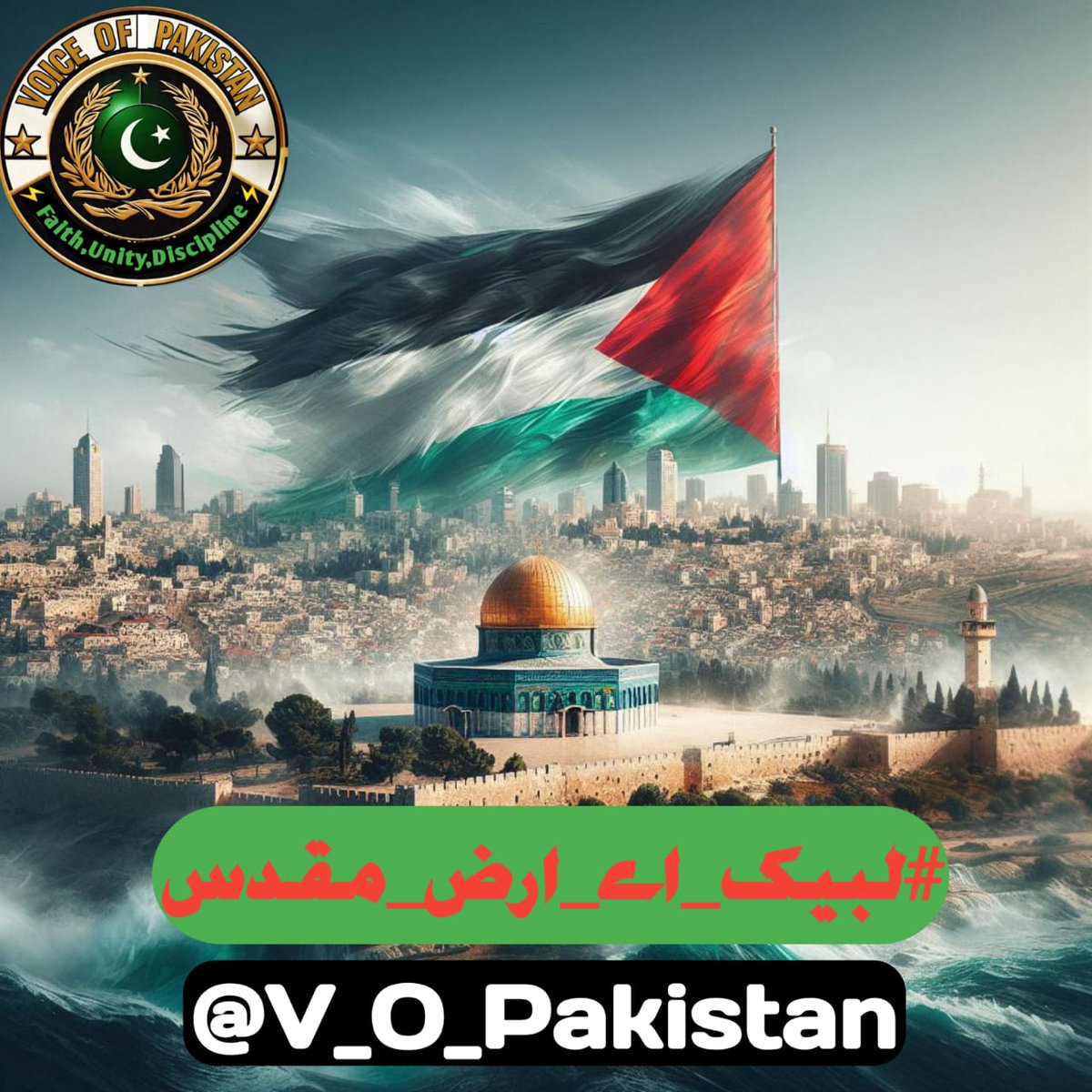 𝑻𝒆𝒂𝒎𝑽𝒐𝒊𝒄𝒆𝑶𝒇𝑷𝒂𝒌𝒊𝒔𝒕𝒂𝒏 (@v_o_pakistan) on Twitter photo آئیں سب مل کر فلسطین کے مظلوموں کی آواز بنیں۔ فلسطین میں یہودیوں کے بدترین ظلم کو دنیا کے سامنے لائیں۔ اپنی بہترین تحریریں
#لبیک_اے_ارض_مقدس
کے ھیش ٹیگ کہ ساتھ پوسٹ کریں اور ٹیم۔
<a href="/V_O_Pakistan/">𝑻𝒆𝒂𝒎𝑽𝒐𝒊𝒄𝒆𝑶𝒇𝑷𝒂𝒌𝒊𝒔𝒕𝒂𝒏</a>
کو مینشن کرتے جائیں ۔۔ آئیں سب مل کر فلسطین کے مظلوموں کی آواز بنیں۔ فلسطین میں یہودیوں کے بدترین ظلم کو دنیا کے سامنے لائیں۔ اپنی بہترین تحریریں
#لبیک_اے_ارض_مقدس
کے ھیش ٹیگ کہ ساتھ پوسٹ کریں اور ٹیم۔
<a href="/V_O_Pakistan/">𝑻𝒆𝒂𝒎𝑽𝒐𝒊𝒄𝒆𝑶𝒇𝑷𝒂𝒌𝒊𝒔𝒕𝒂𝒏</a>
کو مینشن کرتے جائیں ۔۔