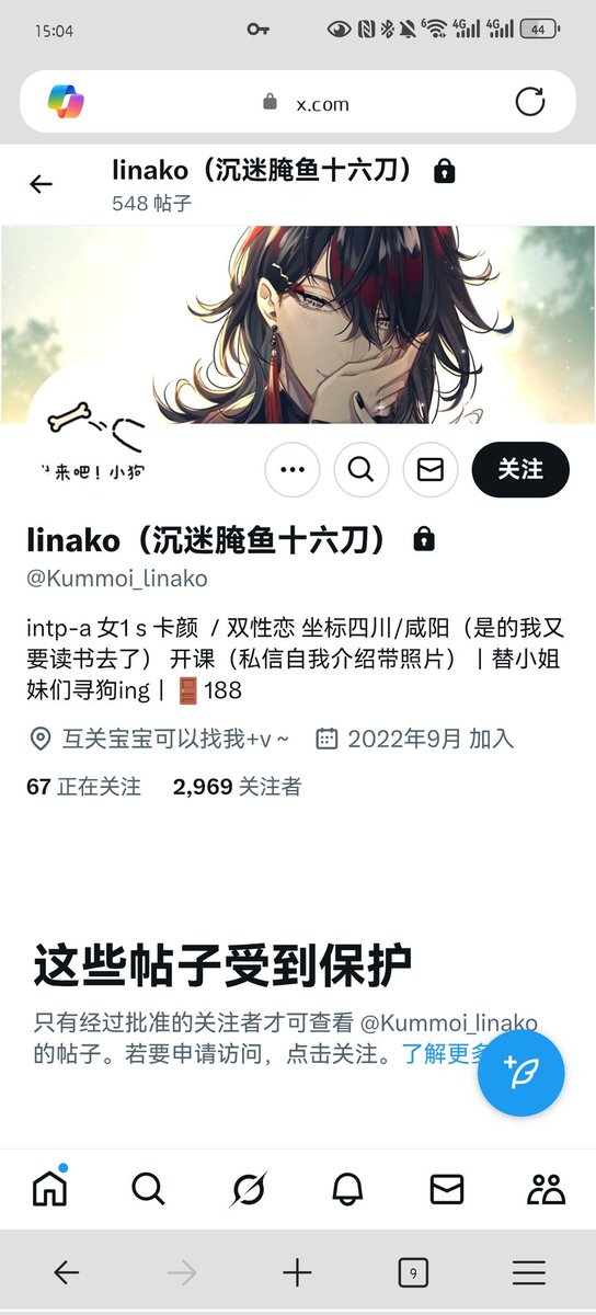 这不是我了，不要被骗了！我号被盗了，这是新号，不要被骗啦！！！互关宝宝们再看见我把我捡回家好吗🥹🥹
#四爱 #iiii #sm