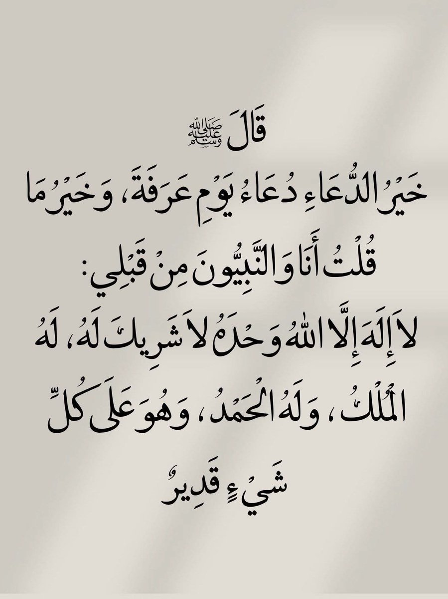 محمدعبدالله الشهراني (@bia_0003) on Twitter photo  محمدعبدالله الشهراني (@bia_0003) on Twitter photo