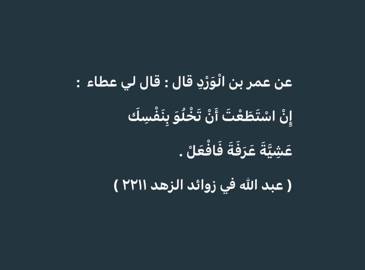 ابن دايل (@albazz122) on Twitter photo 