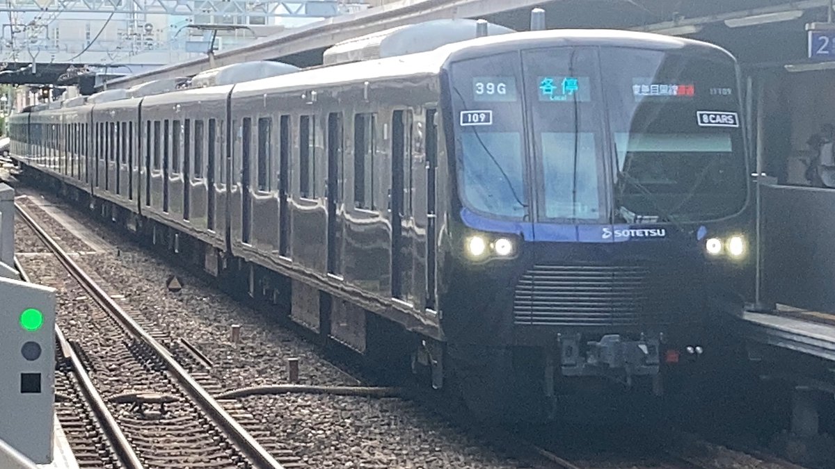 shou 鉄道スタフ 休平 他いろいろ shou 鉄道スタフ 休平 他いろいろ