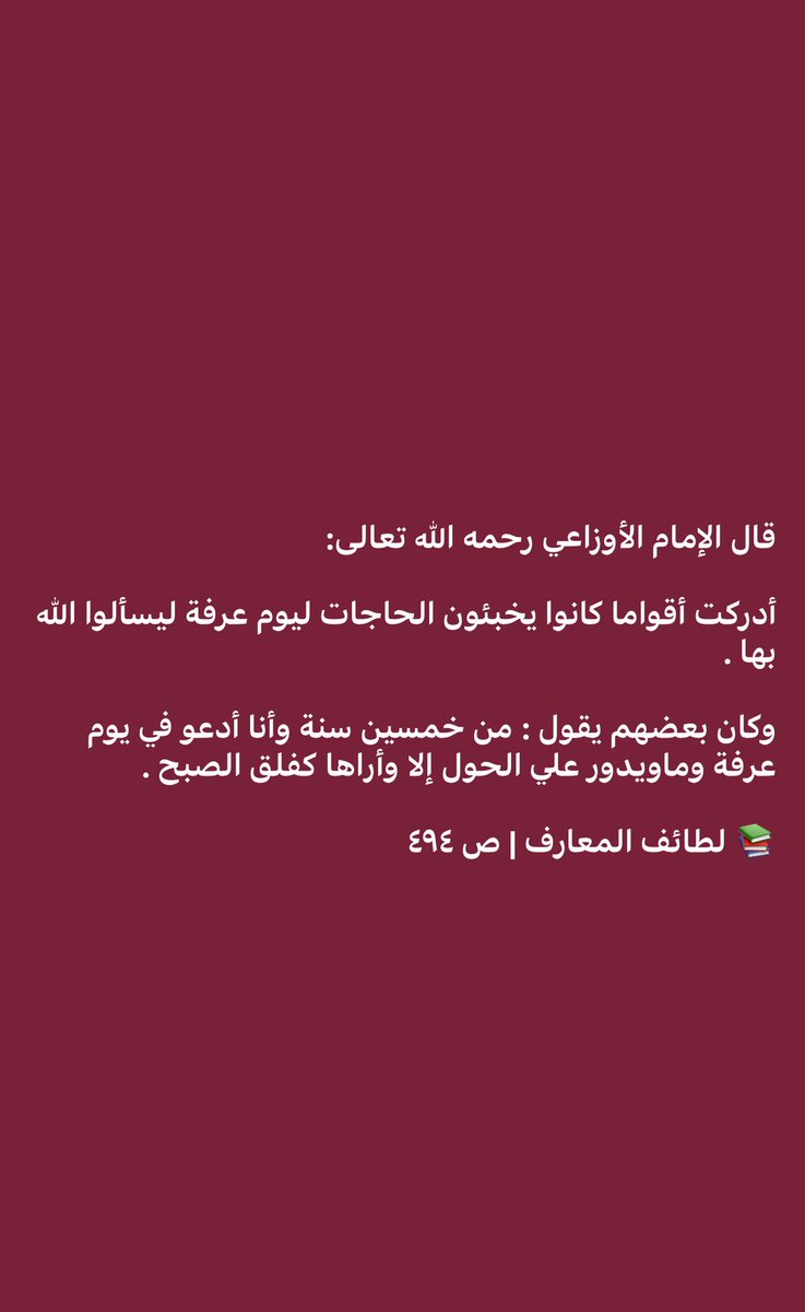 ابن دايل (@albazz122) on Twitter photo 