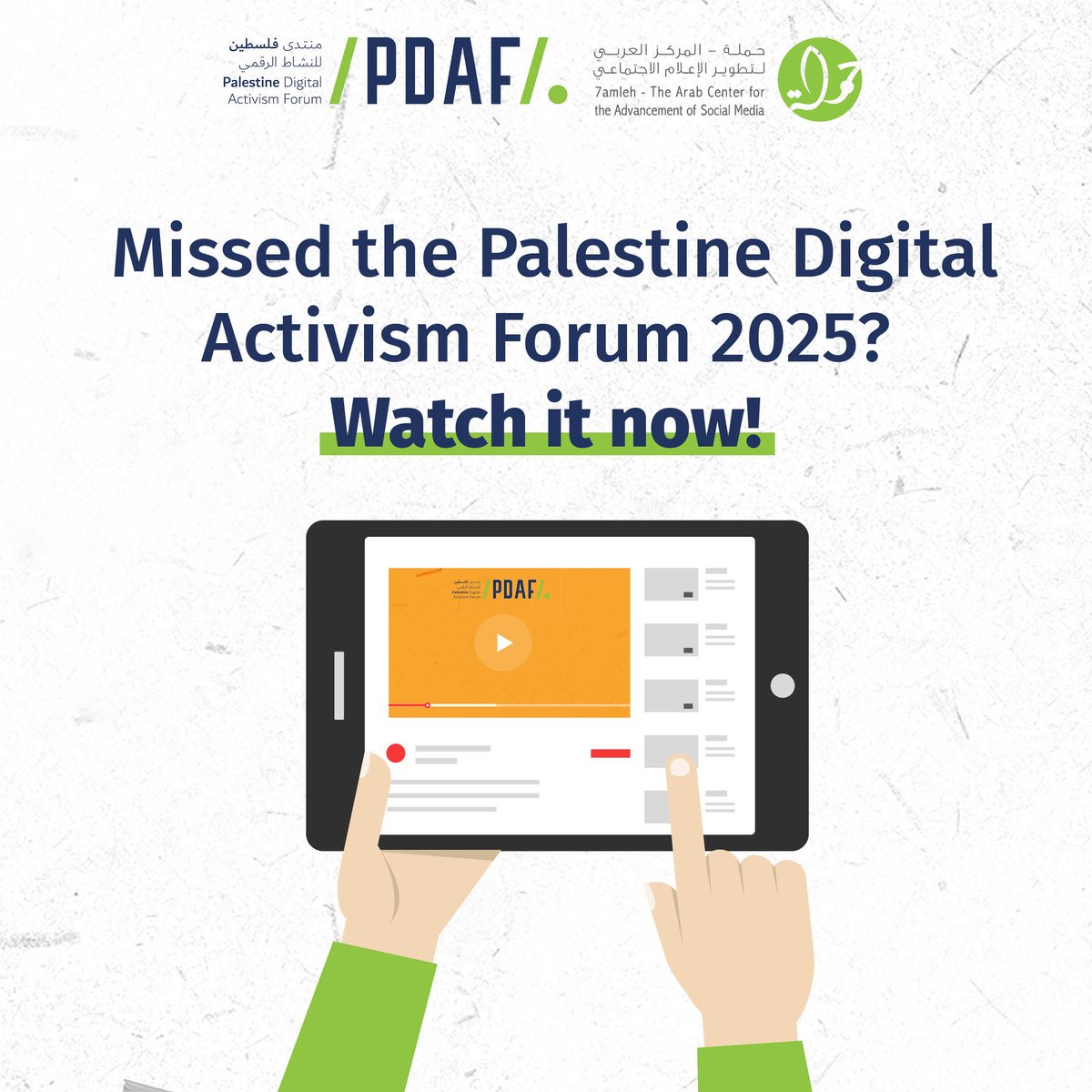7amleh's tweet photo. We’ve compiled the full recordings from both days of #PDAF2025 into one YouTube playlist. Relive powerful discussions, expert panels, and groundbreaking insights on digital rights, platform accountability, and the role of tech during times of crisis.
📺 Watch the full forum here: https://t.co/qjg3800nTl
#PDAF