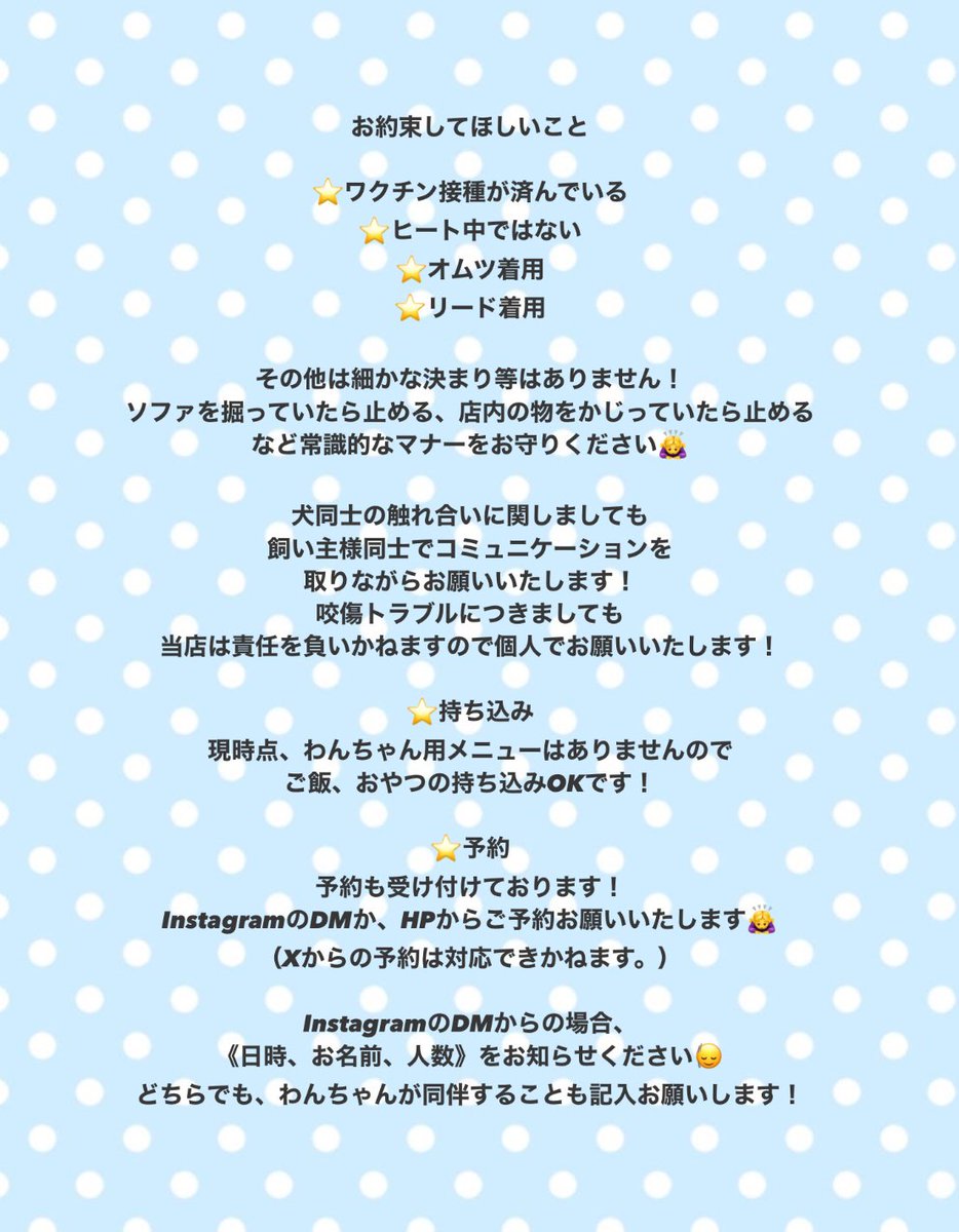 旅café Triche tweet media