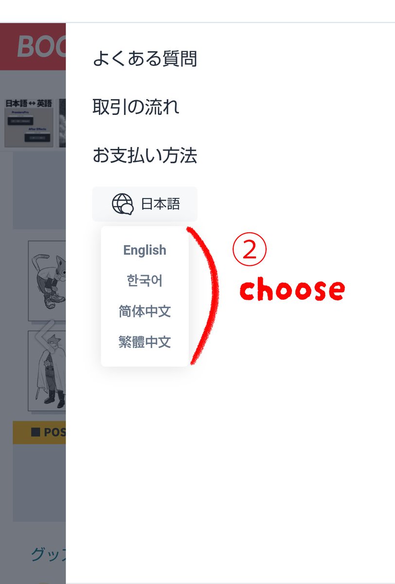 310ichE's tweet photo. @surcatz010101 言語を「日本語以外」に設定すると
海外通販の選択肢が出るようです

海外通販は手間がかかるので、購入はご無理なさらずです～😊見ていただけるだけで十分嬉しいです！ありがとうございます✨ https://t.co/aI6be2hNDT