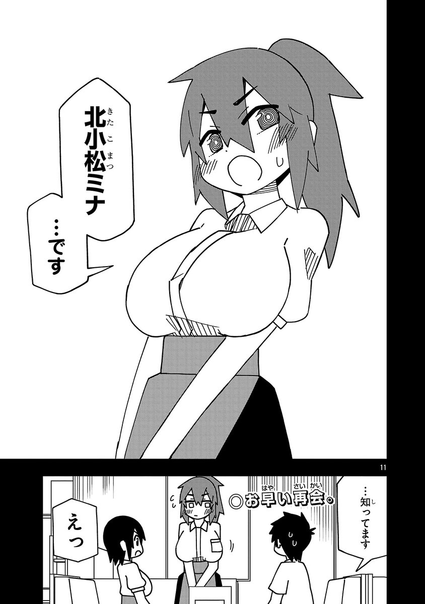 3/5 