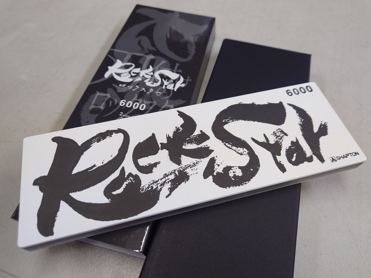 uruurupon's tweet image. mngをば( ´艸｀)

仕上げ砥として使いやすそうな6000番を追加。
そしてRockStarシリーズもお初。
楽しみだ。

#shapton
#rockstar
#砥石