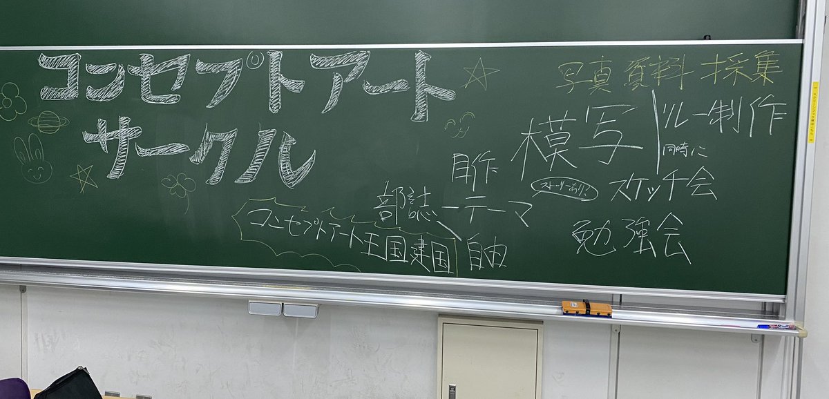 MAUコンセプトアートサークル tweet media