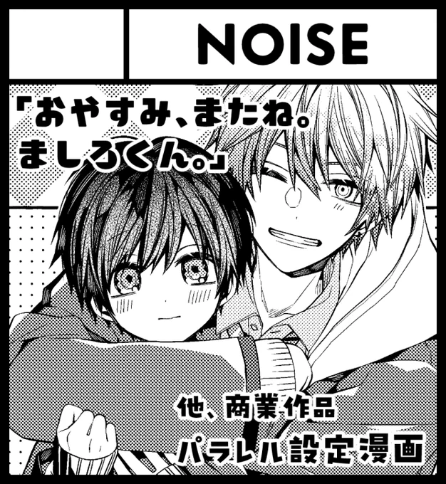 忘れないうちにJ庭58申し込んできた😌💭🫧本とグッズがあるはずです頑張ります📢💫⊹ ₊ 