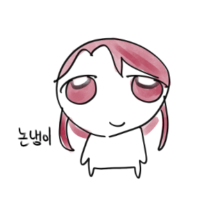 Noncold0426's tweet photo. #트친소 #겹친소 

백만스물서른살 여자구요. 어, 어. 어, 유튜브에서 커버곡이나 브이로그 저런 거 깔짝여 올립니다. 그럼 노래계라는 건가요? 트위타 몰라서 어리버리합니다. 이해 부탁드립니다. 냉동실 기술직 모집 중입니다. 많관부입니다. 어, 어. 어, 배고픈데.... https://t.co/3laoMAsEcD