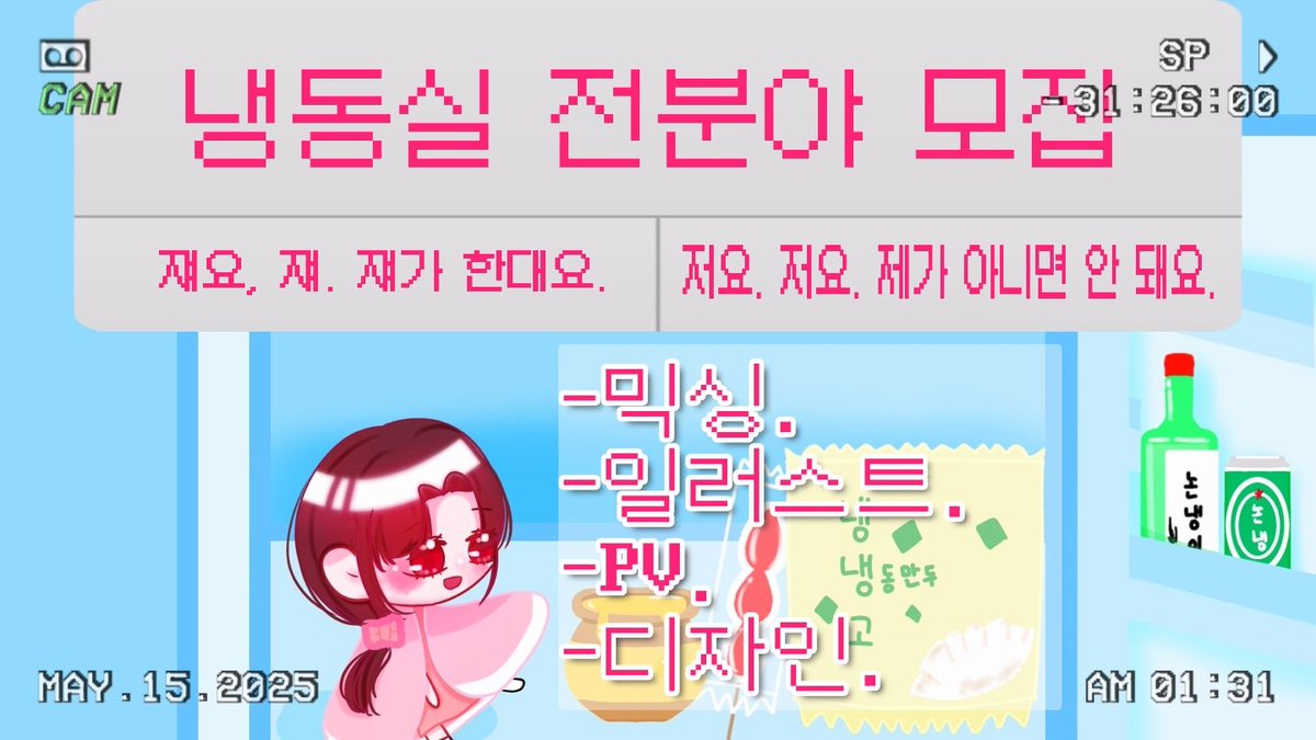 Noncold0426's tweet photo. #트친소 #겹친소 

백만스물서른살 여자구요. 어, 어. 어, 유튜브에서 커버곡이나 브이로그 저런 거 깔짝여 올립니다. 그럼 노래계라는 건가요? 트위타 몰라서 어리버리합니다. 이해 부탁드립니다. 냉동실 기술직 모집 중입니다. 많관부입니다. 어, 어. 어, 배고픈데.... https://t.co/3laoMAsEcD
