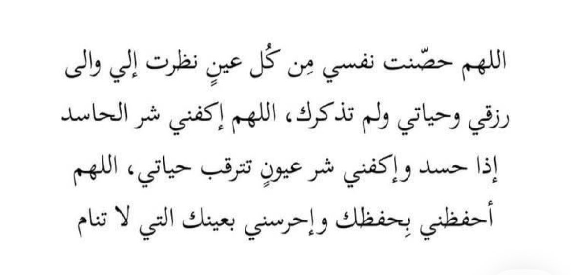 qaqe1111's tweet photo. احفظنا بحفظك يارب العالمين 🤲🏻 : https://t.co/e0czTq1A14