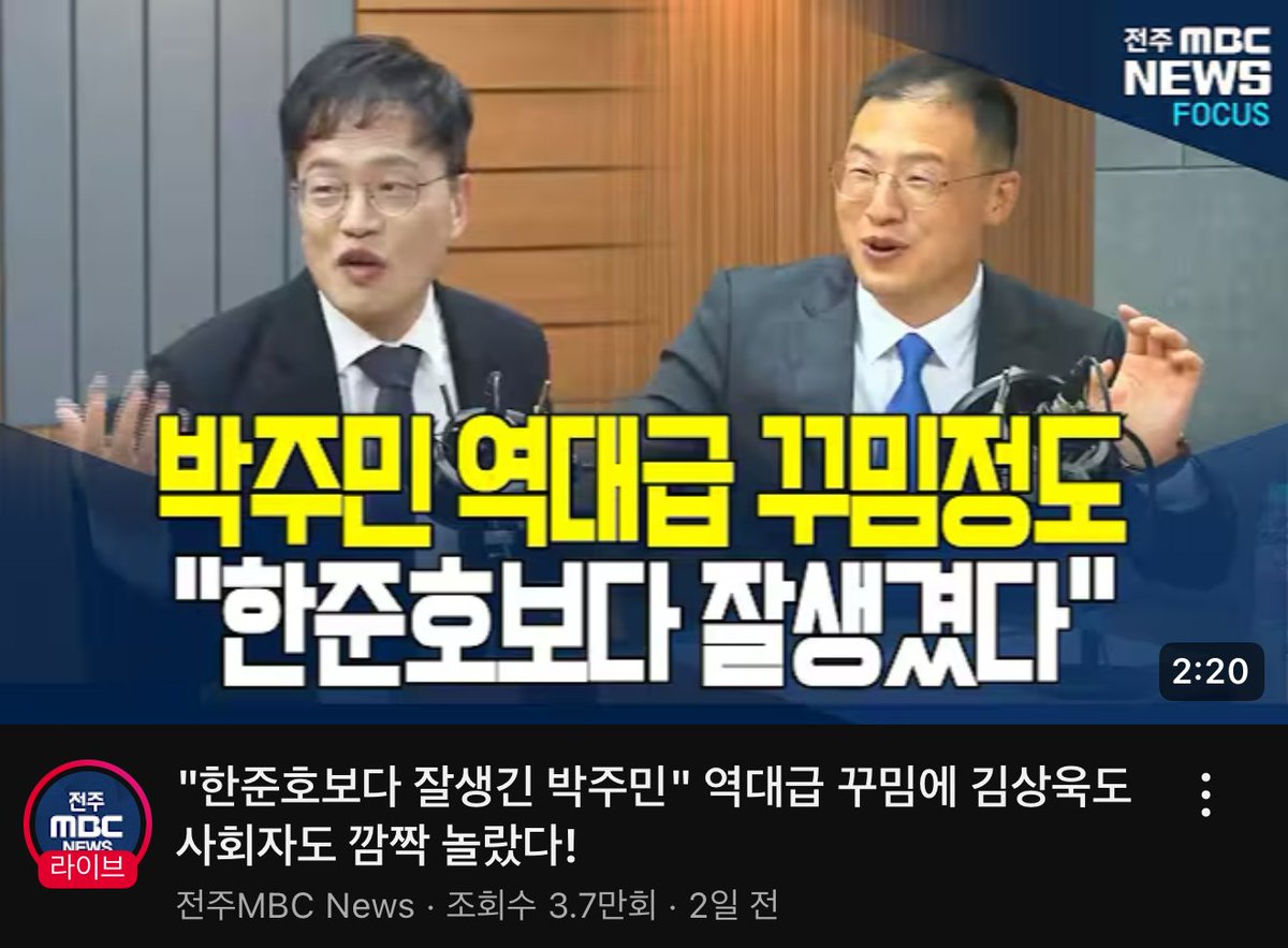 국힘 왕따시절에 혼자 구내식당 구석에서 밥먹고 있을때 유일하게 맞은편에 앉아준게 박주민이었음

구원서사 형깍지 미쳤다....