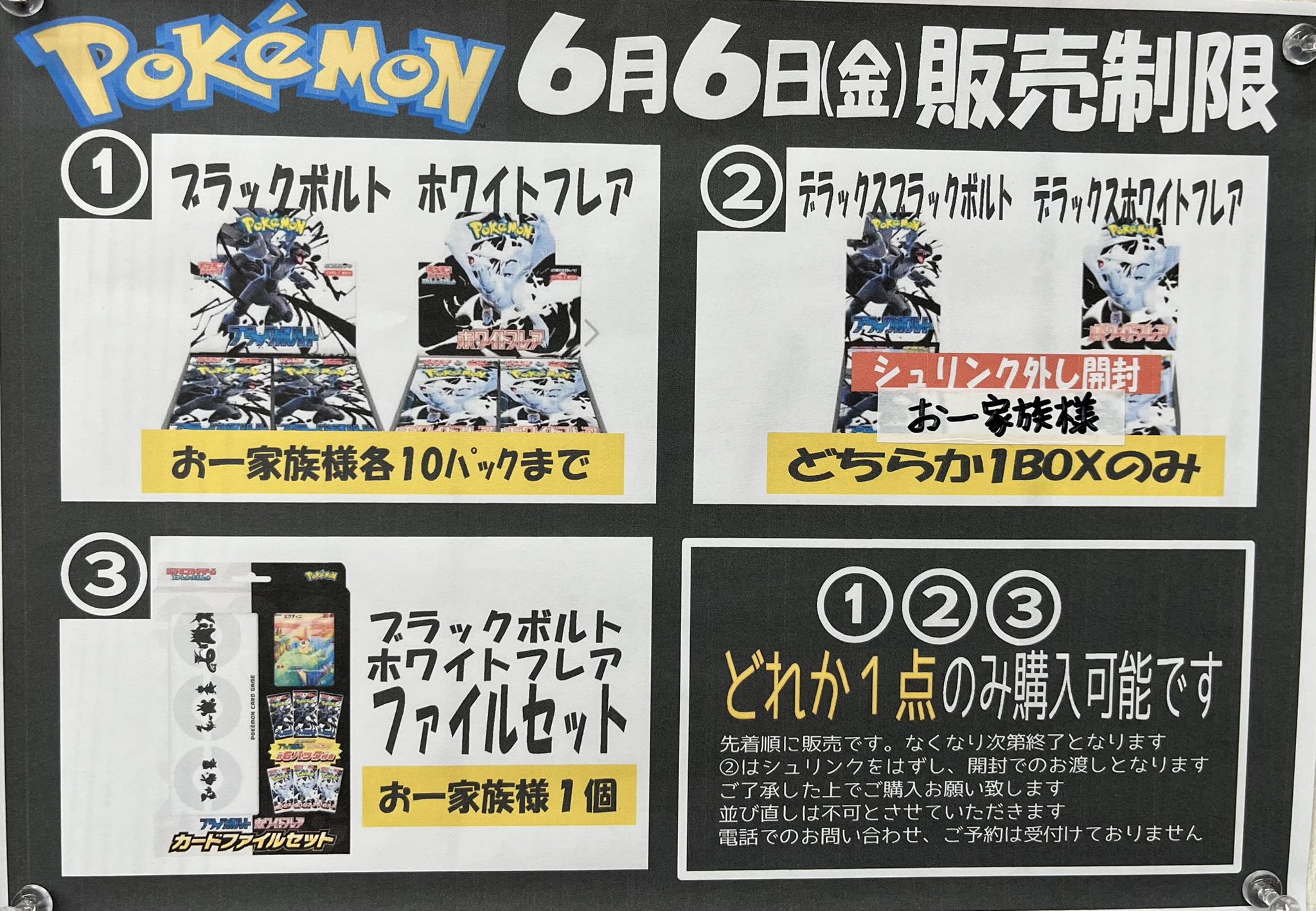 ホワイトフレアbox シュリンクなし　2box分 ホワイトフレアbox シュリンクなし 2box分 Amazon.co.jp