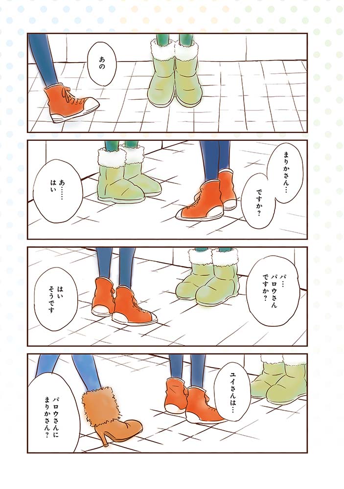 3/9 